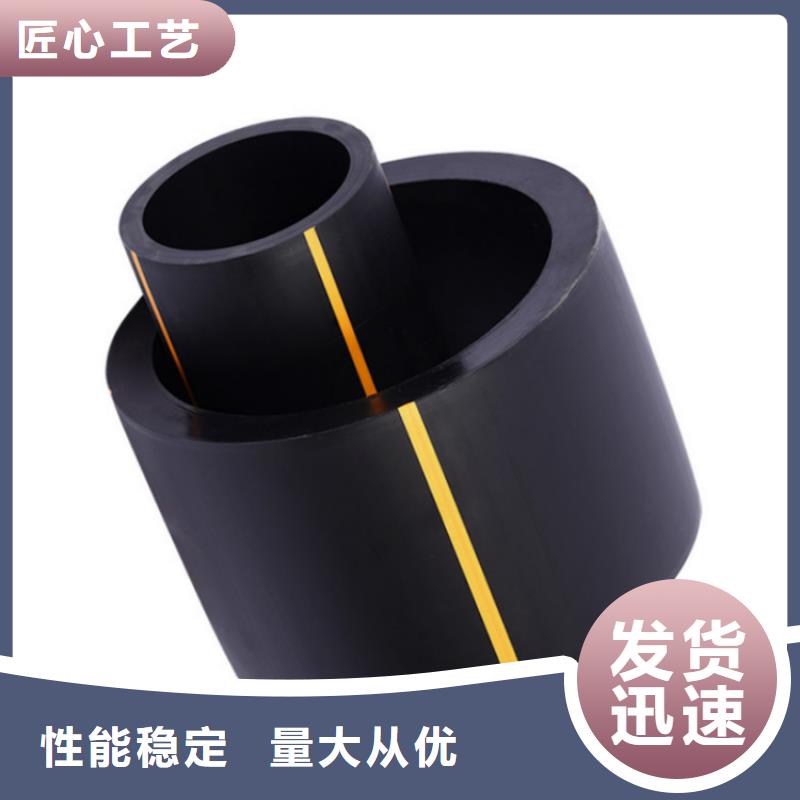 【PE燃?xì)夤?HDPE硅芯管經(jīng)久耐用】
