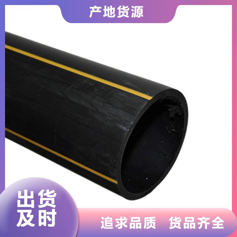 PE燃气管UPVC化工管厂家直销大量现货