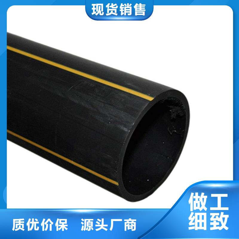 PE燃?xì)夤躆PP電力管用心做品質(zhì)