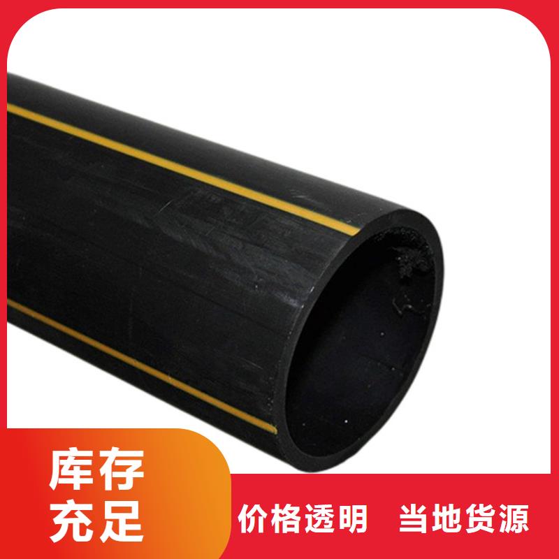 PE燃氣管硅芯管長期供應