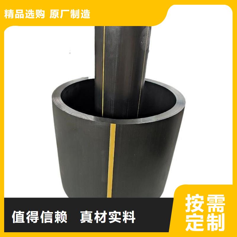PE燃?xì)夤?PE硅芯管低價(jià)貨源