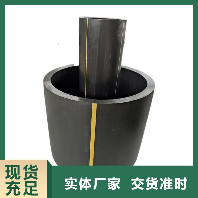 PE燃?xì)夤躆PP電力管實力優(yōu)品