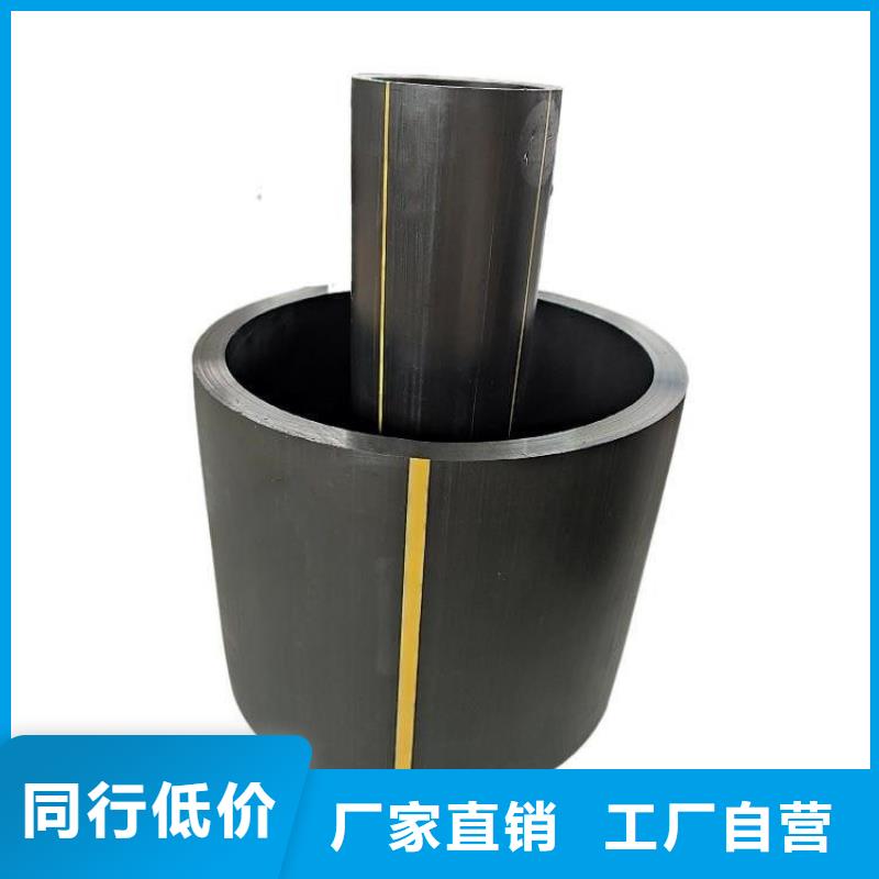 【PE燃?xì)夤堋縈PP拖拉管今日價(jià)格