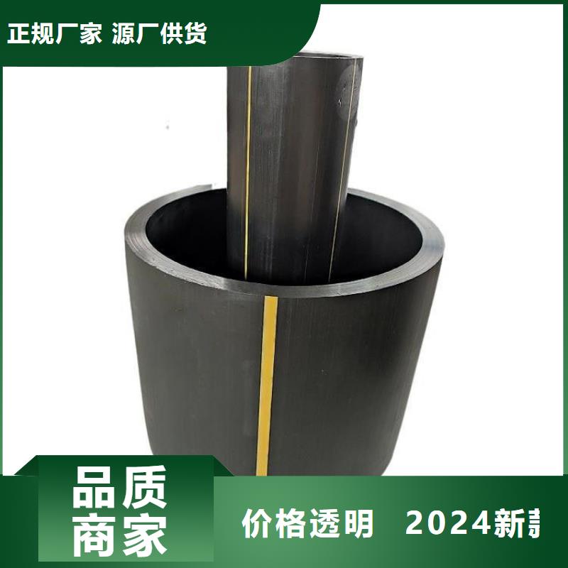 PE燃气管HDPE硅芯管量大从优