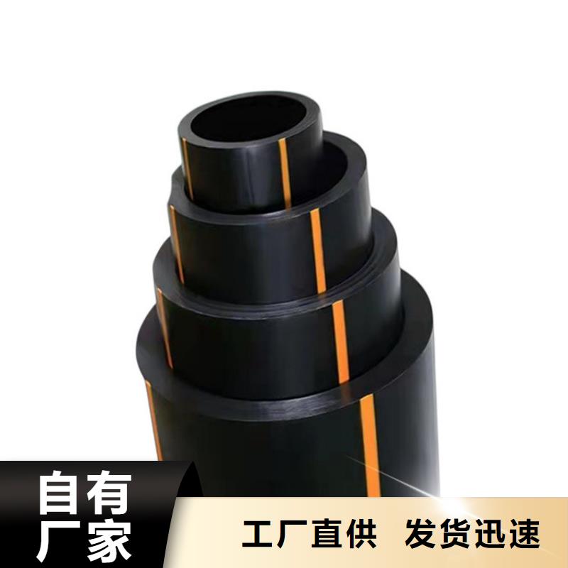 PE燃?xì)夤躆PP管工藝精細(xì)質(zhì)保長(zhǎng)久