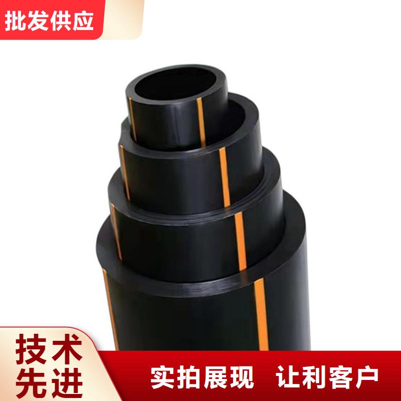 PE燃?xì)夤?PVC打開(kāi)滲透管現(xiàn)貨銷售