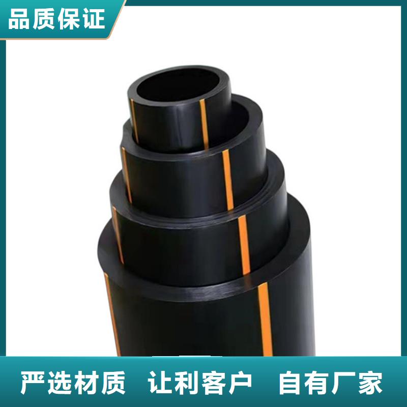 PE燃气管MPP长距离顶管高品质诚信厂家