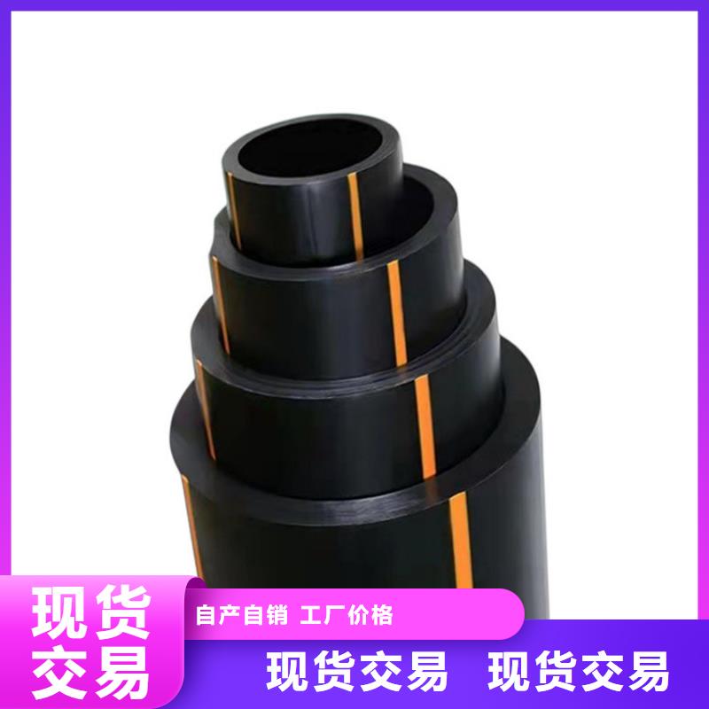 PE燃?xì)夤躊VC軸向中空管現(xiàn)貨銷(xiāo)售