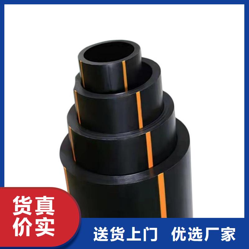 PE燃气管_PE打孔管源厂定制