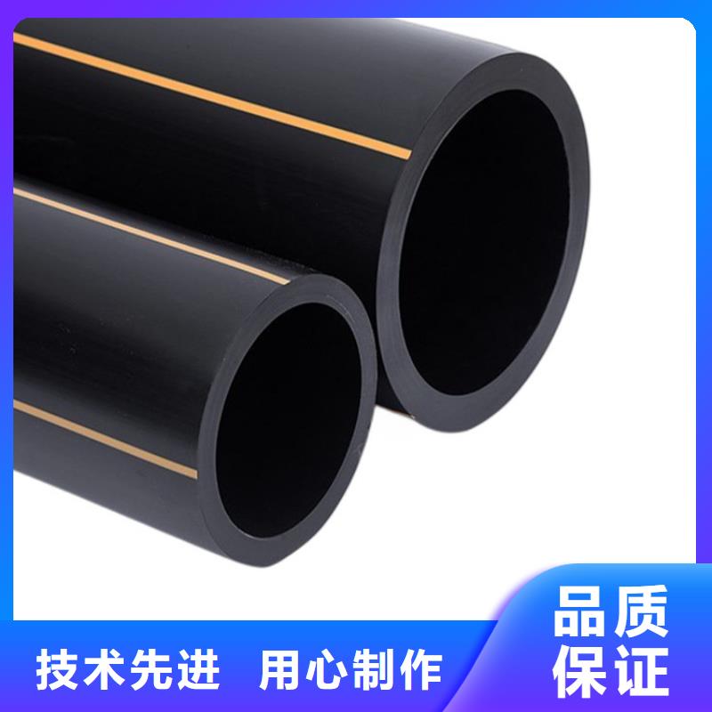 PE燃气管UPVC化工管厂家供应