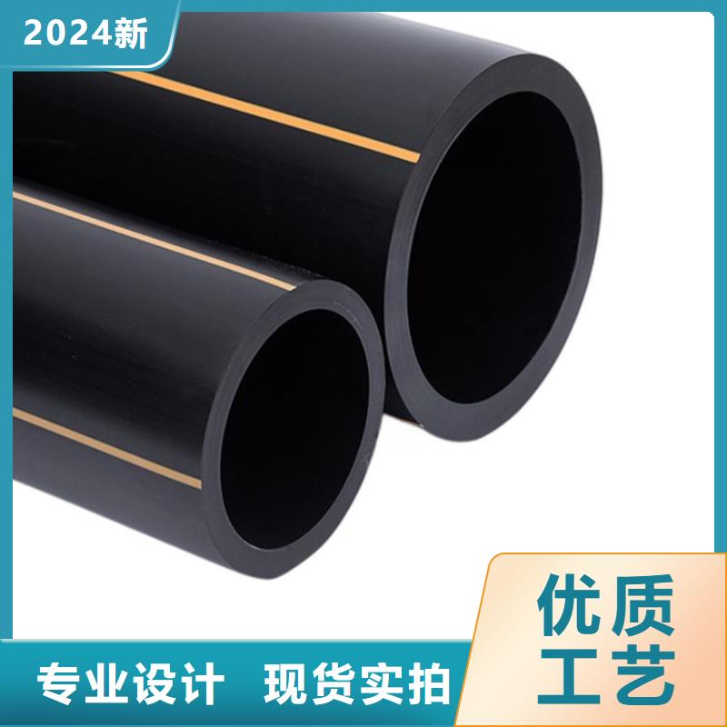 PE燃?xì)夤?MPP長距離頂管品牌企業(yè)
