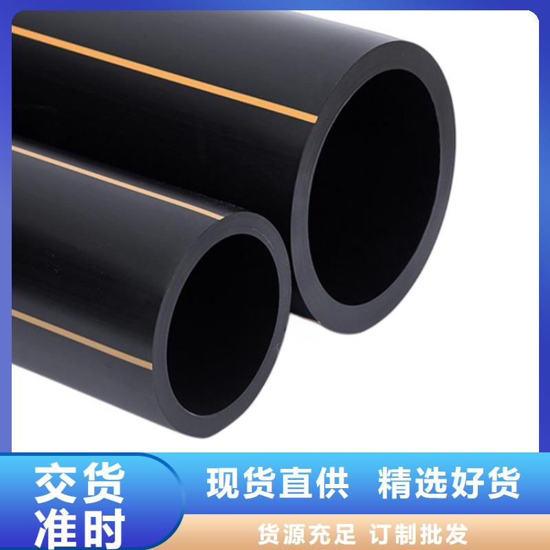 PE燃气管MPP电力管大库存无缺货危机