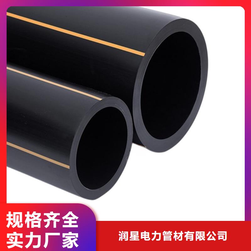 PE燃氣管 【MPP穿越頂管】市場報價