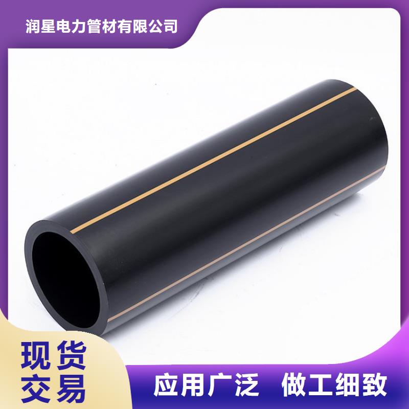 PE燃气管MPP穿越顶管好产品有口碑