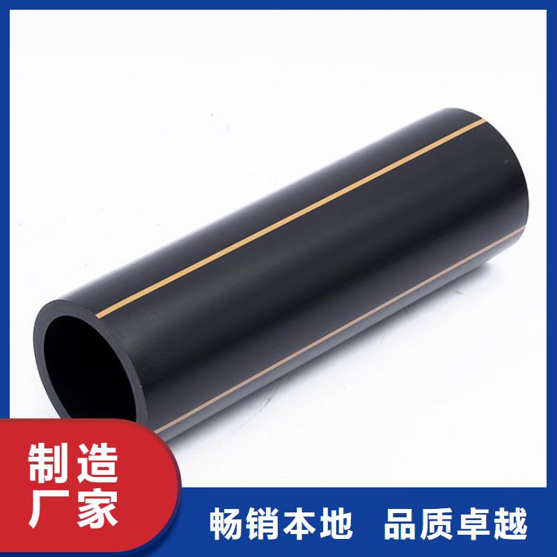 PE燃气管 PVC打开渗透管买的放心