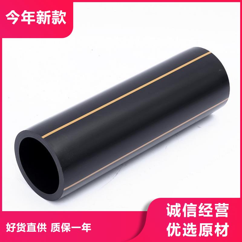 【PE燃?xì)夤躝PVC打開滲透管常年出售】