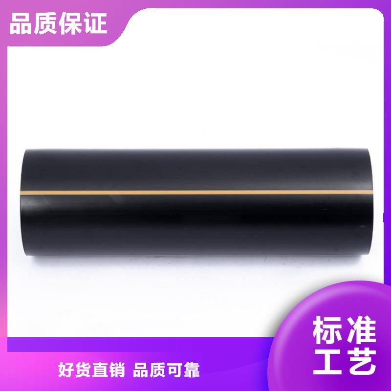 PE燃?xì)夤躆PP電纜保護(hù)管貨到付款
