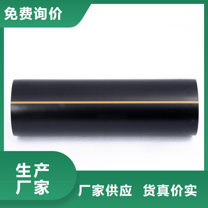 PE燃?xì)夤?PVC打開滲透管資質(zhì)認(rèn)證