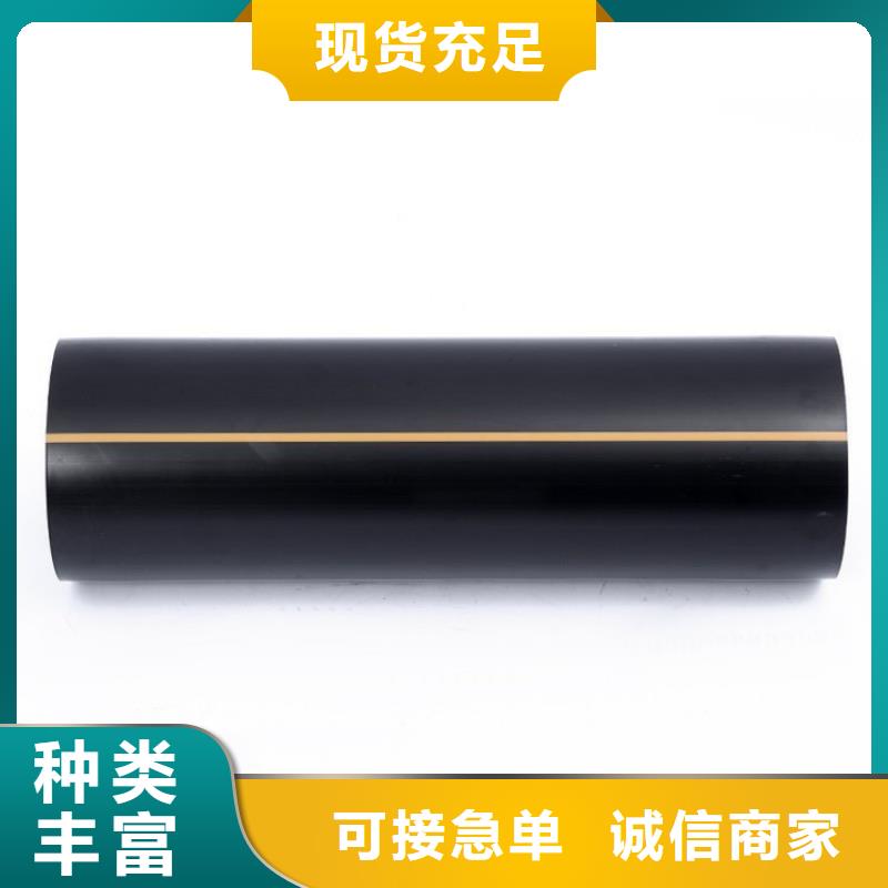 【PE燃?xì)夤躊VC軸向中空管實(shí)力派廠家】
