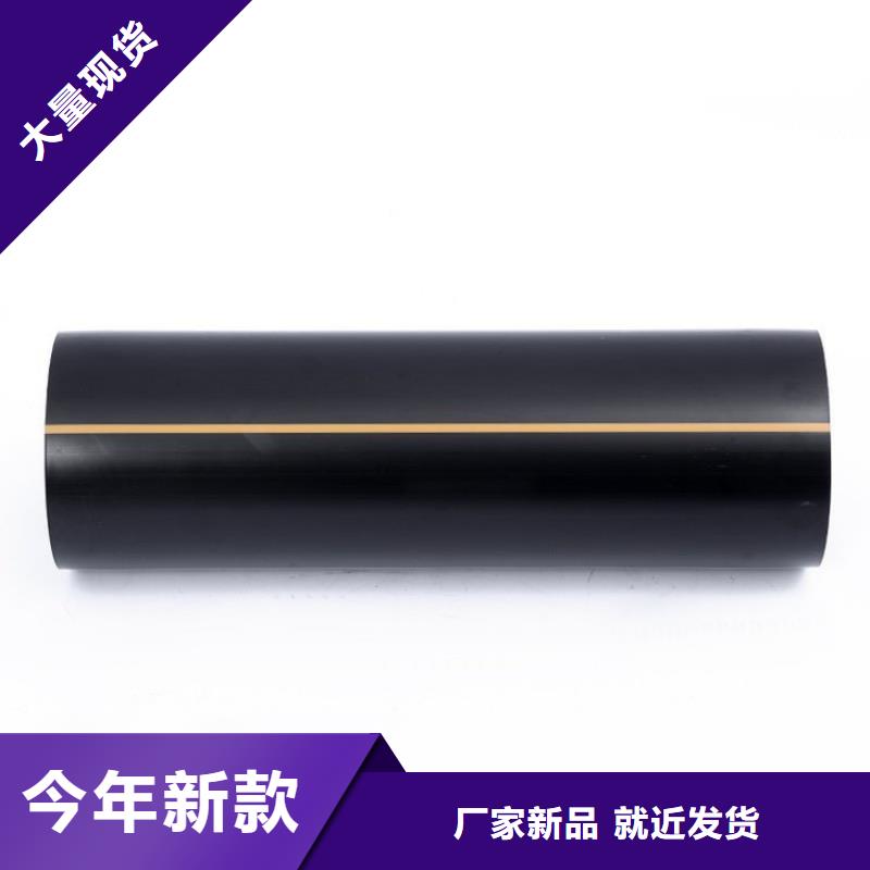PE燃气管-PVC给水管满足客户所需