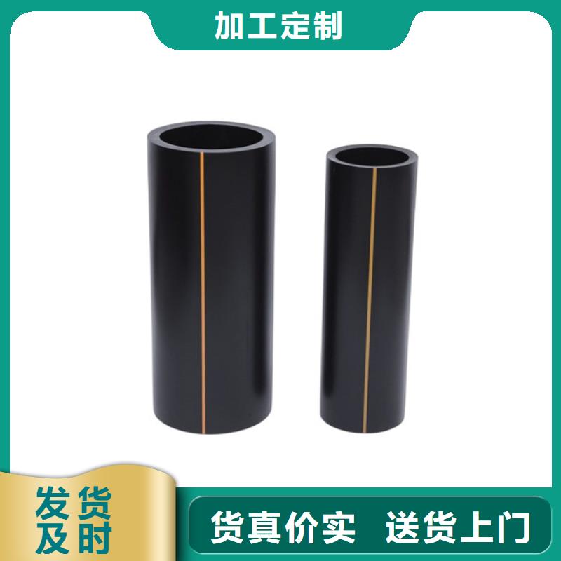 PE燃氣管PE大口徑給水管工廠直銷