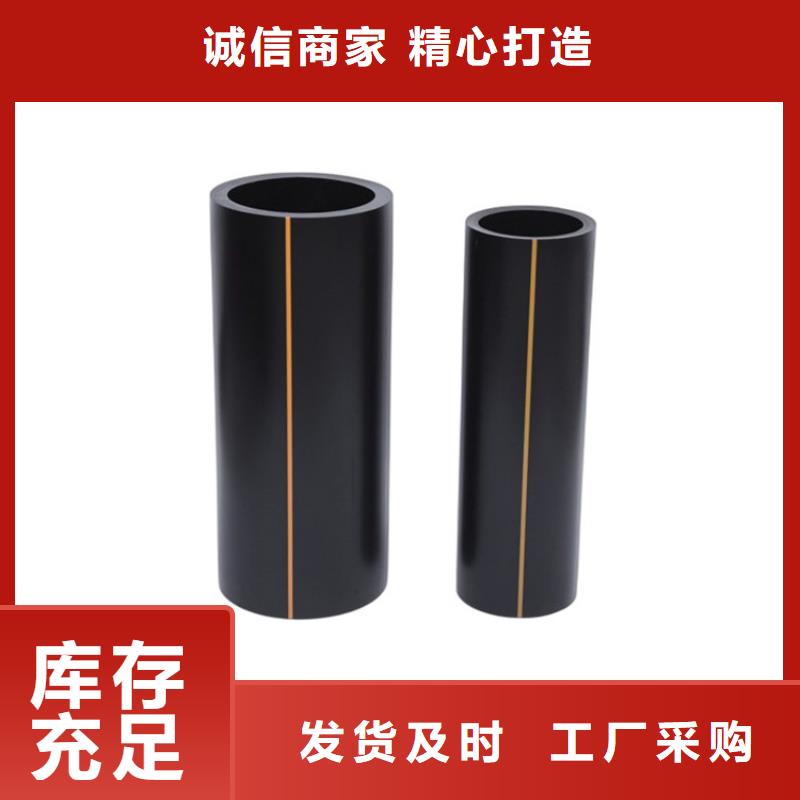PE燃?xì)夤躊VC打開滲透管現(xiàn)貨充裕