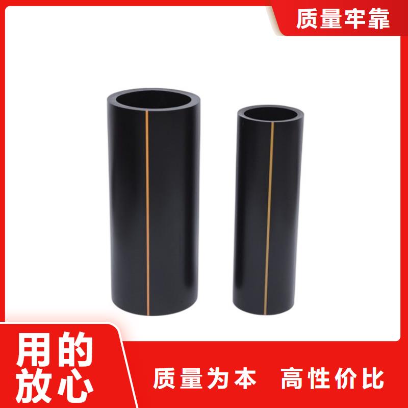  PE燃气管用心制作