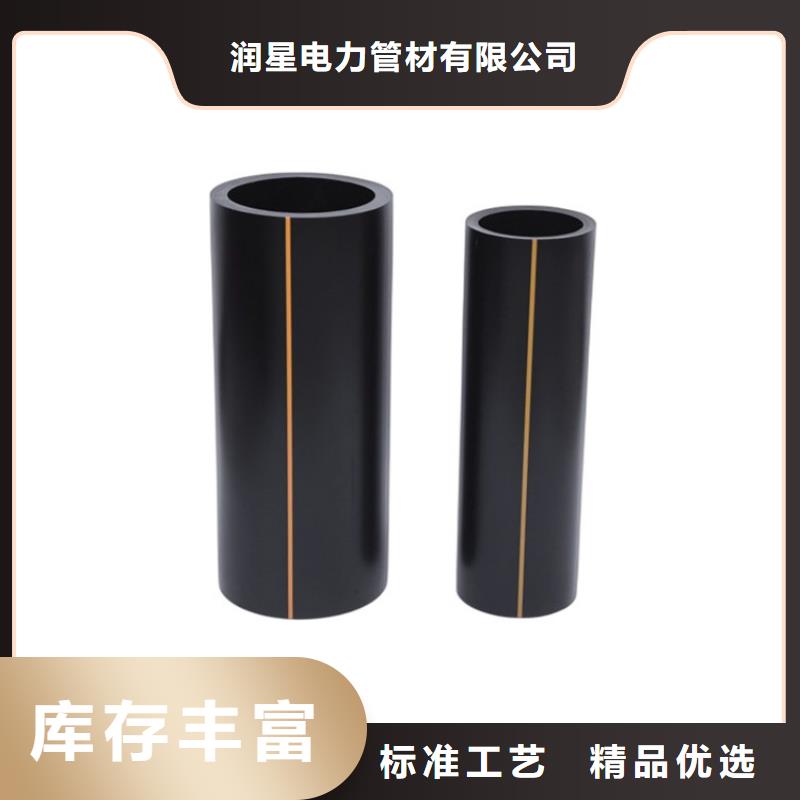 PE燃气管MPP顶管来图定制量大从优