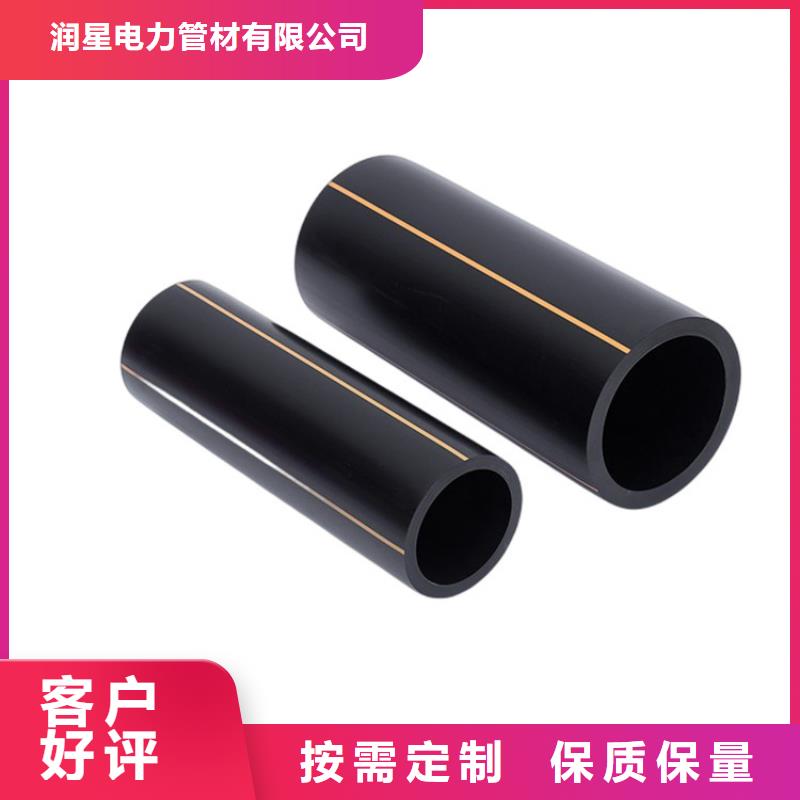 PE燃气管PVC给水管厂家直销