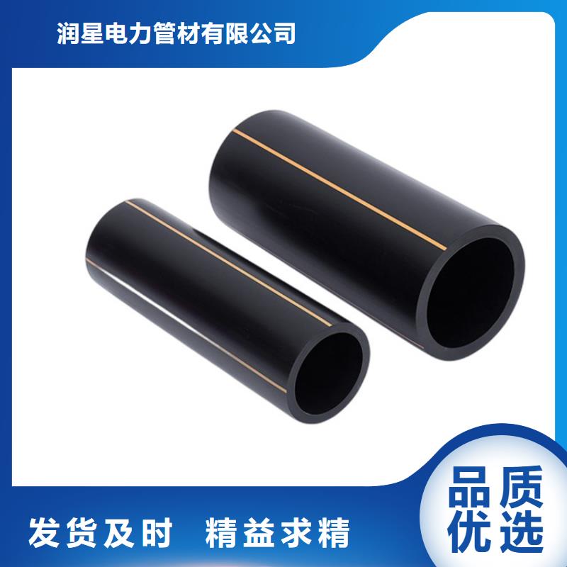 【PE燃氣管】PE打孔管產(chǎn)品優(yōu)良