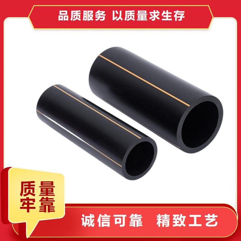 PE燃气管MPP拖拉管让利客户