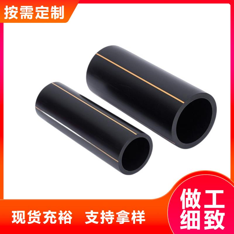 PE燃氣管每個細節(jié)都嚴格把關