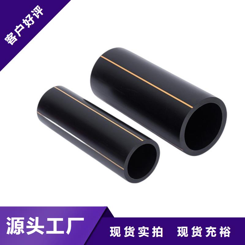 PE燃氣管MPP電纜保護管定制銷售售后為一體