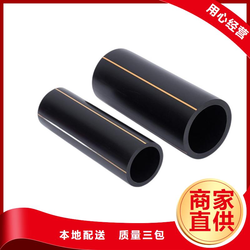 PE燃?xì)夤躊E硅芯管準(zhǔn)時(shí)交付