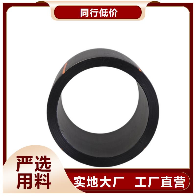 PE燃氣管HDPE硅芯管質(zhì)量不佳盡管來找我