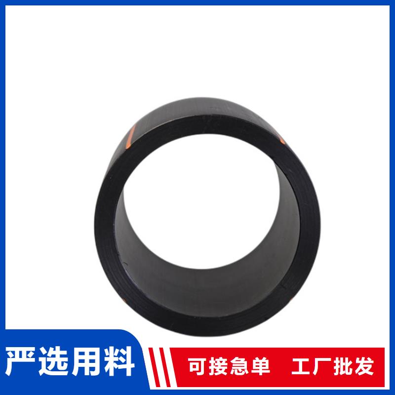 PE燃氣管_PE打孔管源廠定制