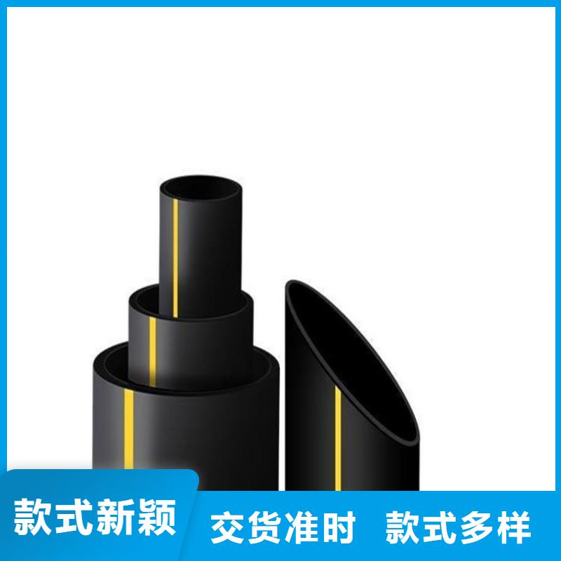 PE燃气管UPVC化工管厂家直销大量现货
