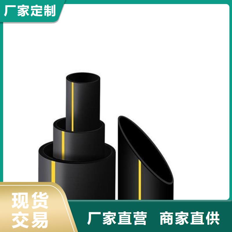 PE燃气管,MPP长距离顶管品牌企业