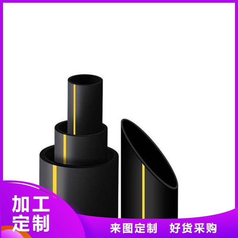 PE燃?xì)夤蹾DPE硅芯管懂您所需