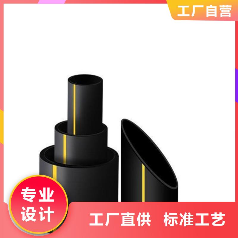 PE燃氣管硅芯管一手貨源