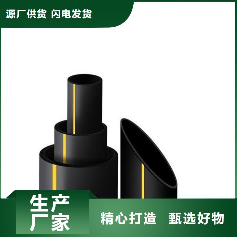 PE燃气管PVC打开渗透管供货及时