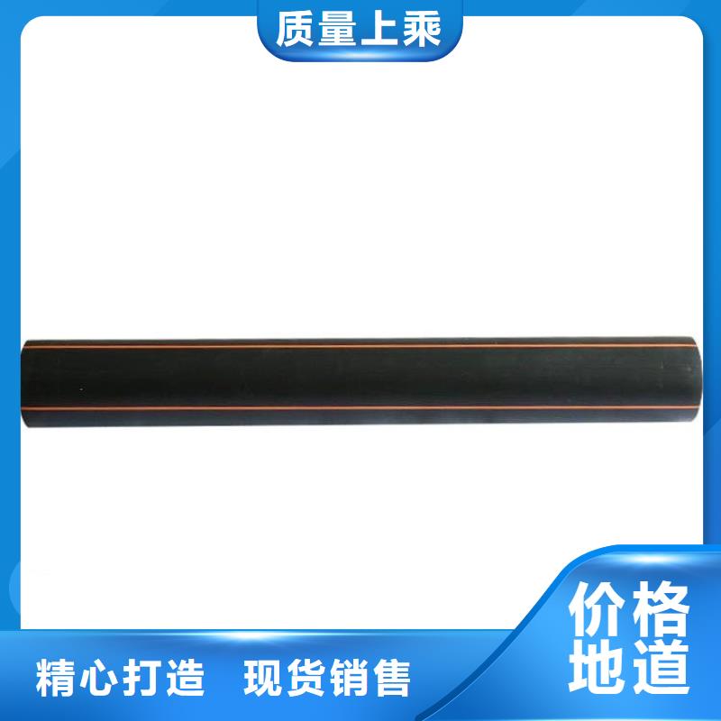 PE燃?xì)夤躆PP頂管來圖定制量大從優(yōu)