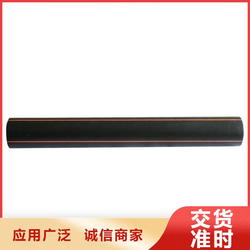 PE燃?xì)夤堋綧PP電力管】誠信經(jīng)營質(zhì)量保證