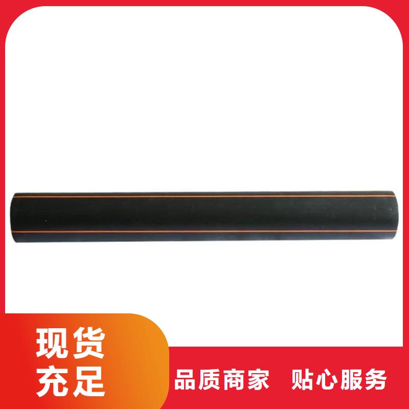  PE燃?xì)夤茇浾鎯r實(shí)