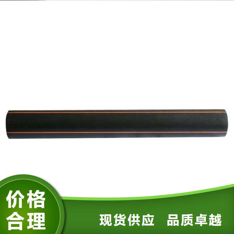 PE燃?xì)夤?MPP非開挖管大廠生產(chǎn)品質(zhì)