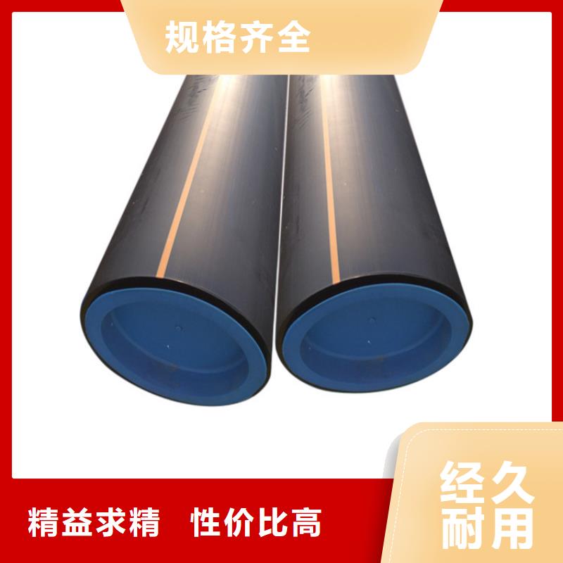 PE燃氣管MPP穿越頂管定制速度快工期短
