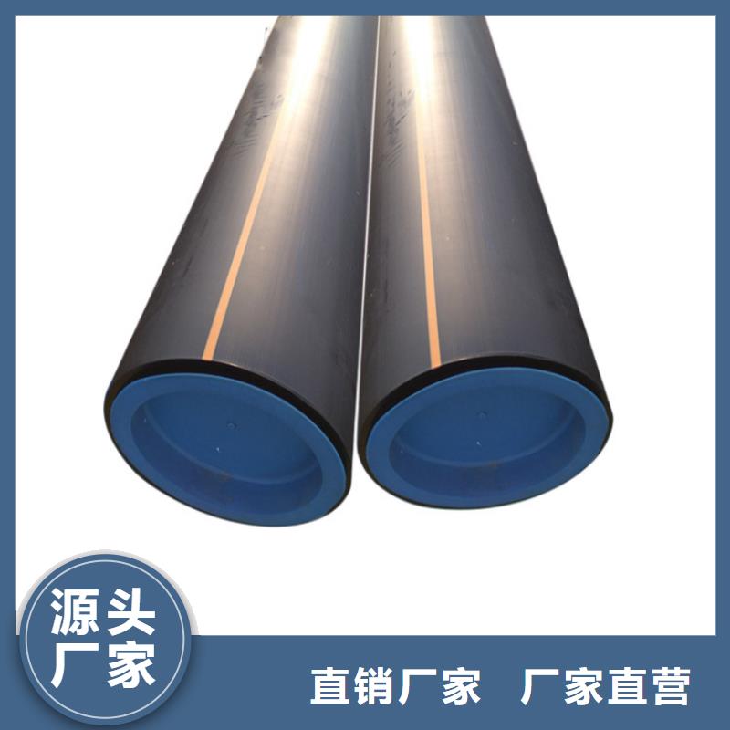 PE燃?xì)夤?MPP電纜保護(hù)管為您提供一站式采購(gòu)服務(wù)