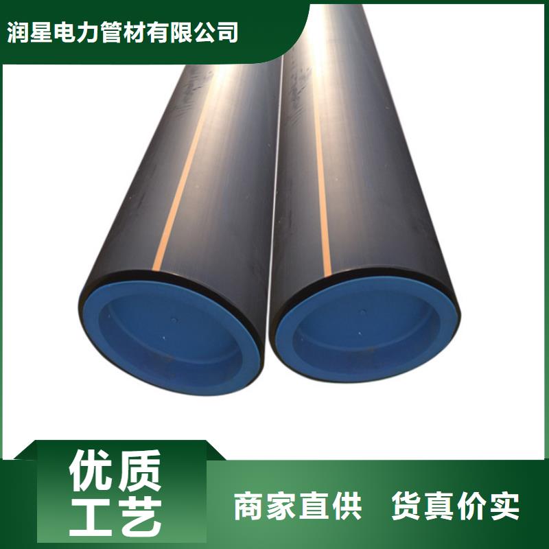 PE燃气管PVC打开渗透管客户信赖的厂家