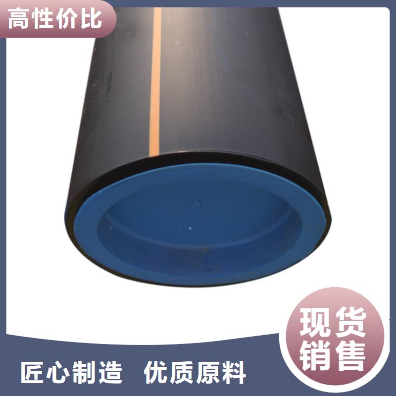 【PE燃?xì)夤躆PP拉管廠家自營】