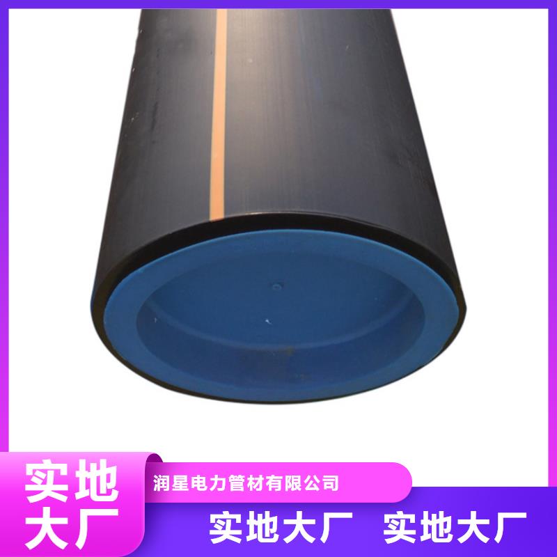 PE燃气管_MPP穿越顶管源头厂家量大价优